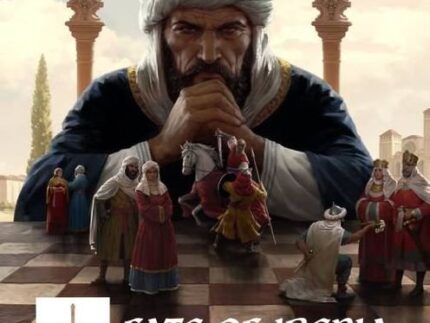 Crusader Kings III - Fate of Iberia DLC Steam (Ψηφιακή Λήψη)